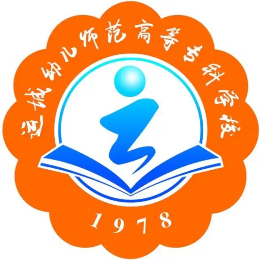 运城幼儿师范高等专科学校LOGO