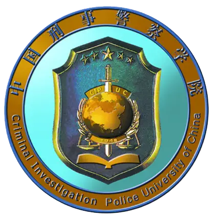 中国刑事警察学院LOGO