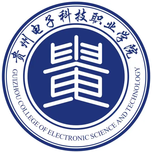 贵州电子科技职业学院LOGO