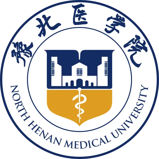 新乡医学院三全学院LOGO