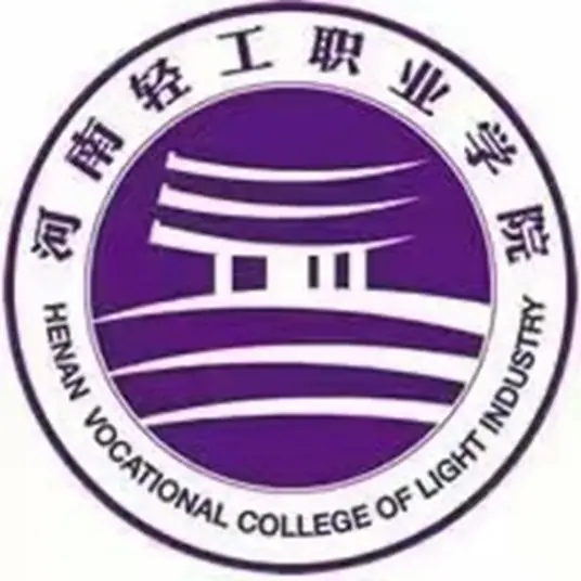 河南轻工职业学院LOGO