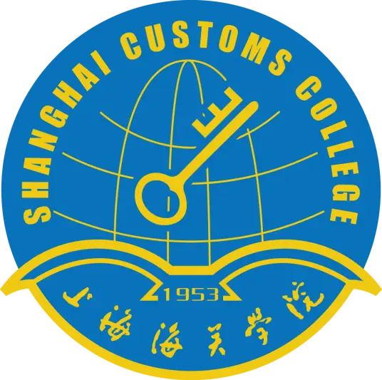 上海海关学院LOGO