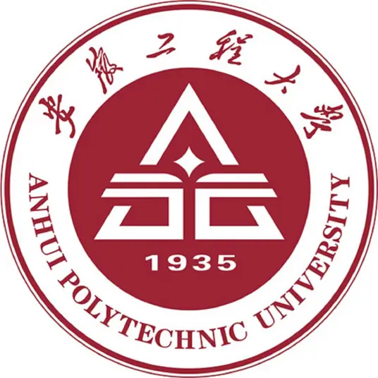 安徽工程大学LOGO