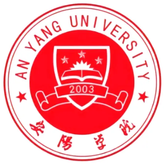 安阳学院LOGO