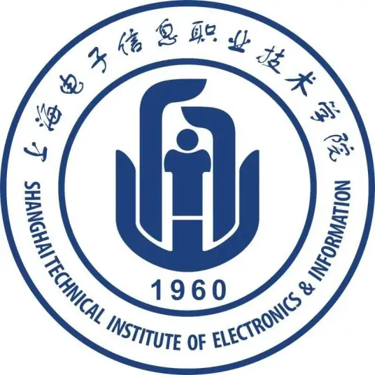 上海电子信息职业技术学院LOGO