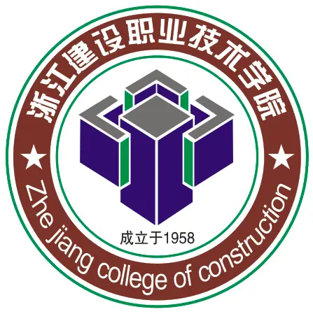 浙江建设职业技术学院LOGO