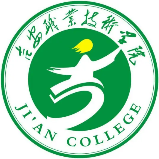 吉安职业技术学院LOGO