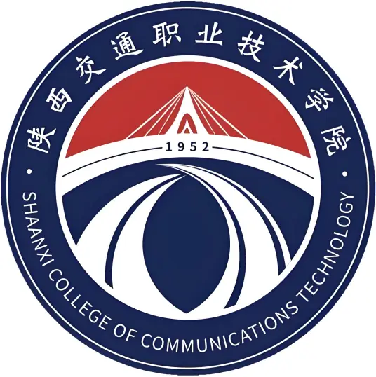 陕西交通职业技术学院LOGO