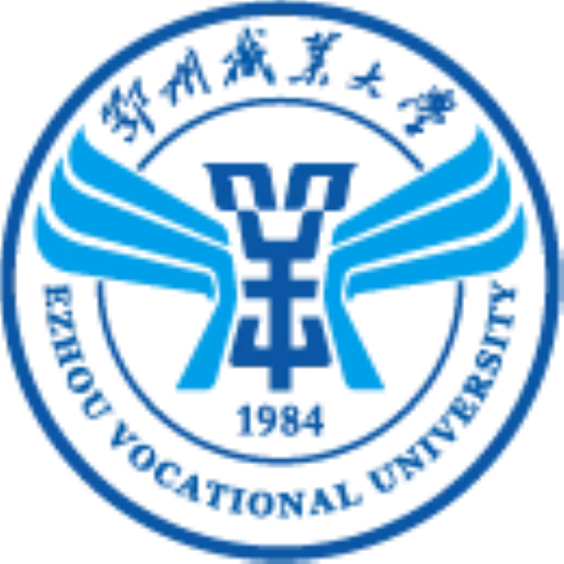 鄂州职业大学LOGO