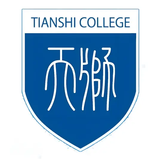 天津天狮学院LOGO