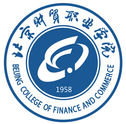 北京财贸职业学院LOGO