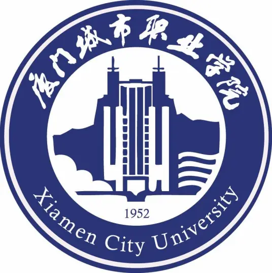 厦门城市职业学院LOGO