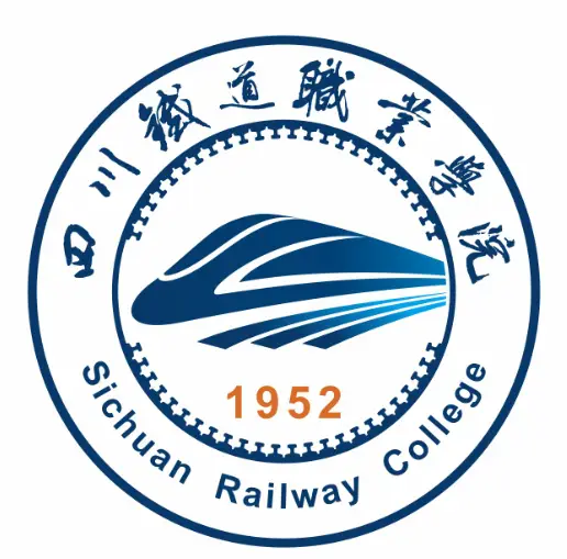 四川铁道职业学院LOGO