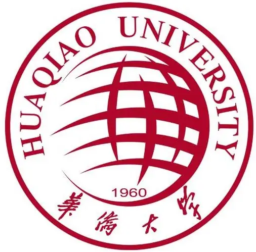 华侨大学LOGO