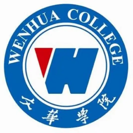 文华学院LOGO