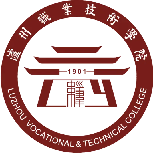 泸州职业技术学院LOGO