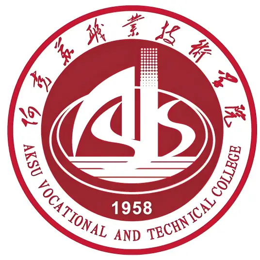 阿克苏职业技术学院LOGO