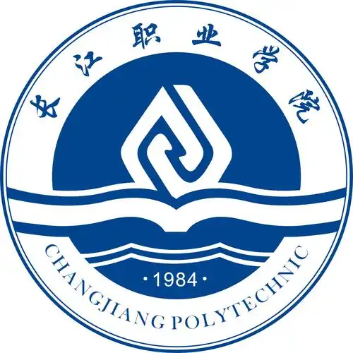 安徽长江职业学院LOGO