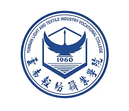 云南轻纺职业学院LOGO