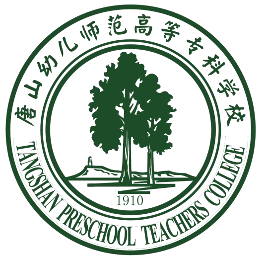 唐山幼儿师范高等专科学校LOGO