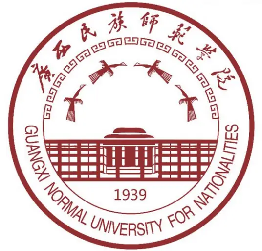 广西民族师范学院LOGO