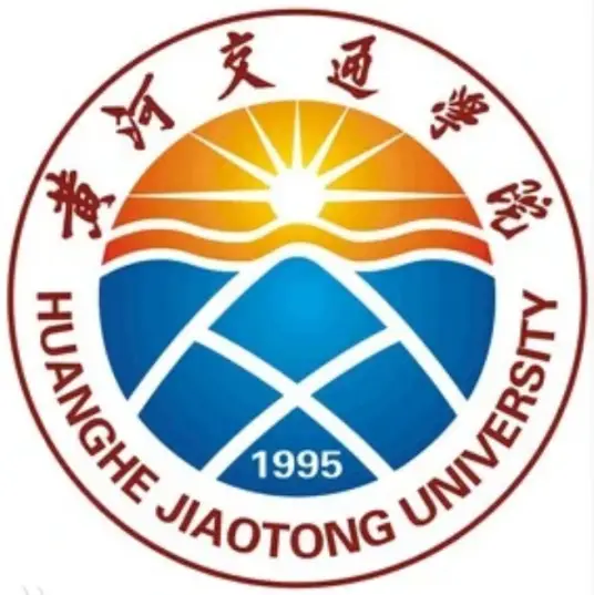 黄河交通学院LOGO