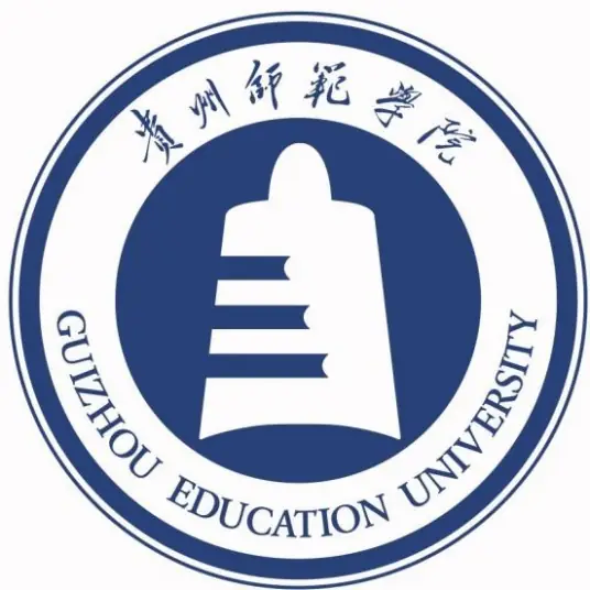 贵州师范学院LOGO