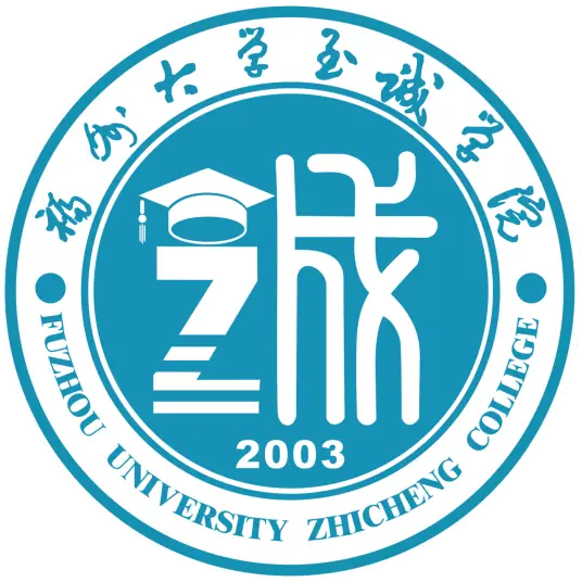 福州大学至诚学院LOGO