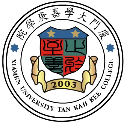 厦门大学嘉庚学院LOGO
