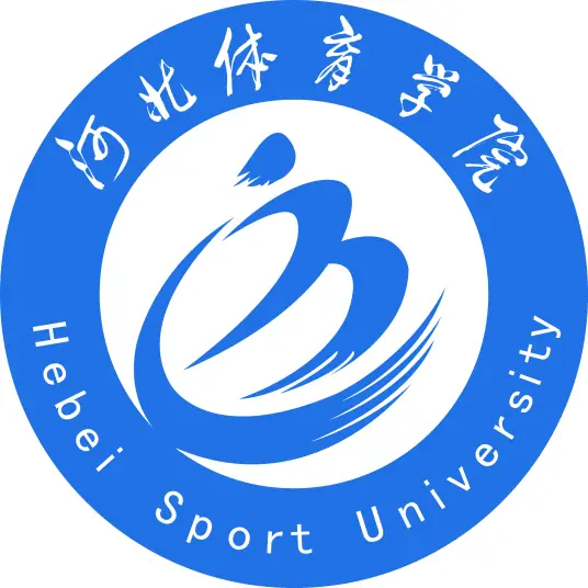 河北体育学院LOGO