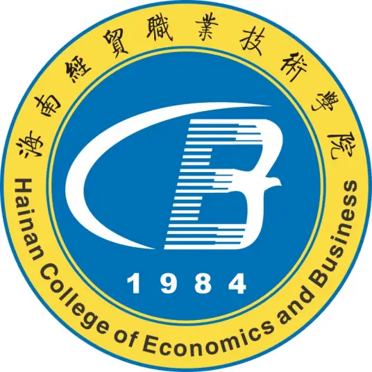 海南经贸职业技术学院LOGO