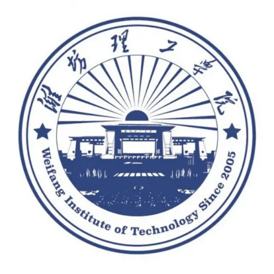 潍坊理工学院LOGO