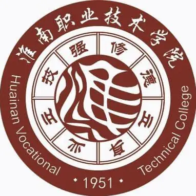 淮南职业技术学院LOGO