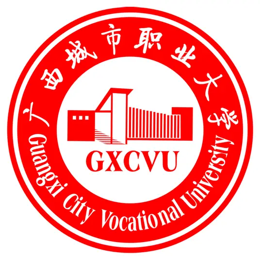 广西城市职业大学LOGO