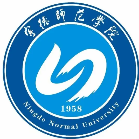 宁德师范学院LOGO