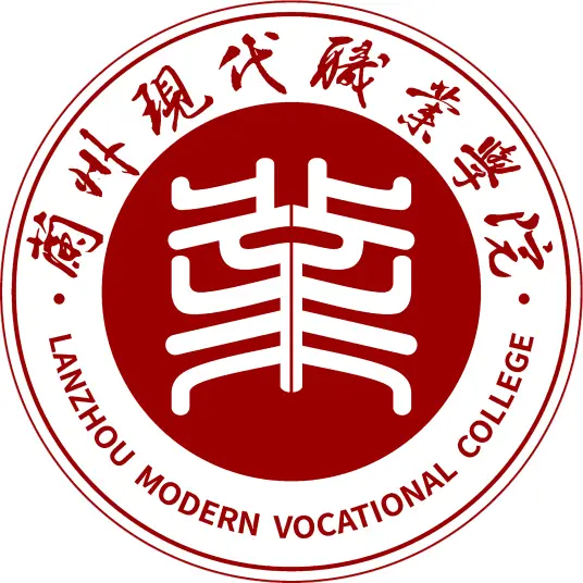 兰州现代职业学院LOGO