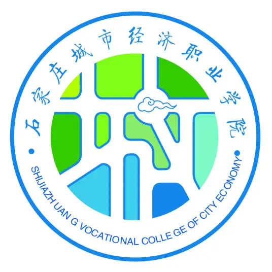 石家庄城市经济职业学院LOGO