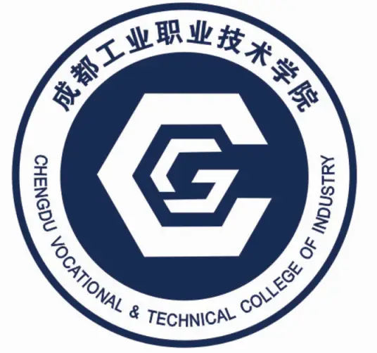 成都工业职业技术学院LOGO