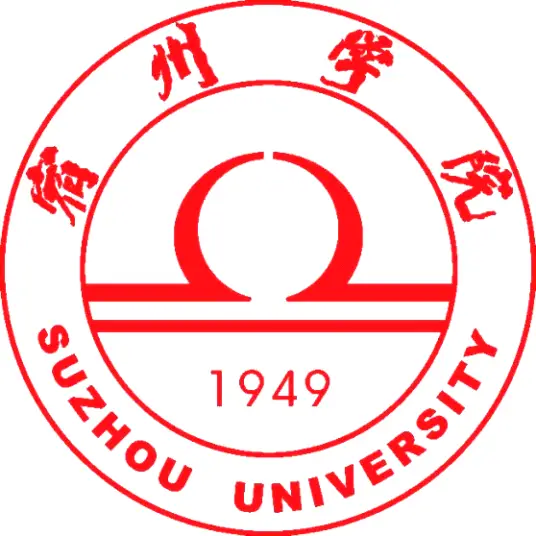 宿州学院LOGO