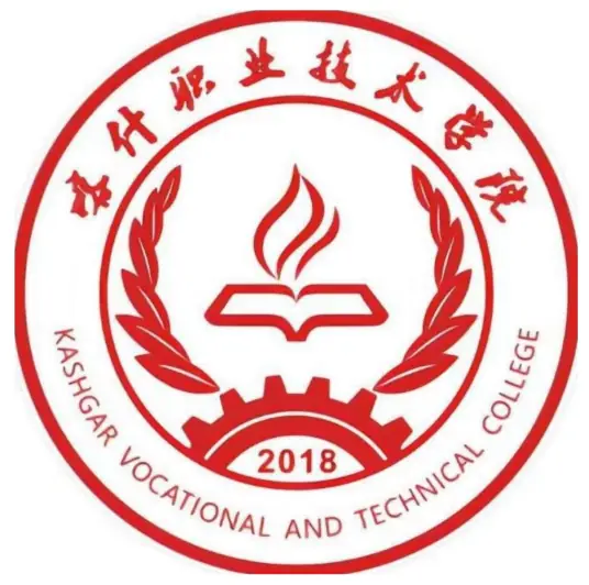 喀什职业技术学院LOGO