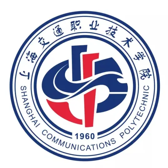 上海交通职业技术学院LOGO