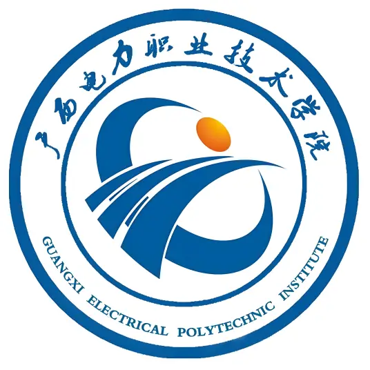广西电力职业技术学院LOGO