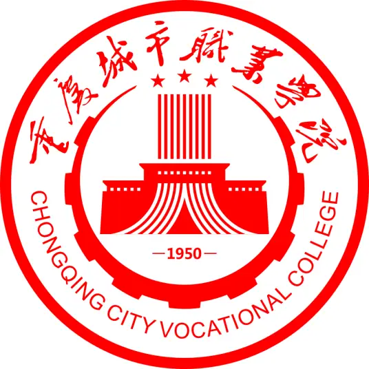 重庆城市职业学院LOGO