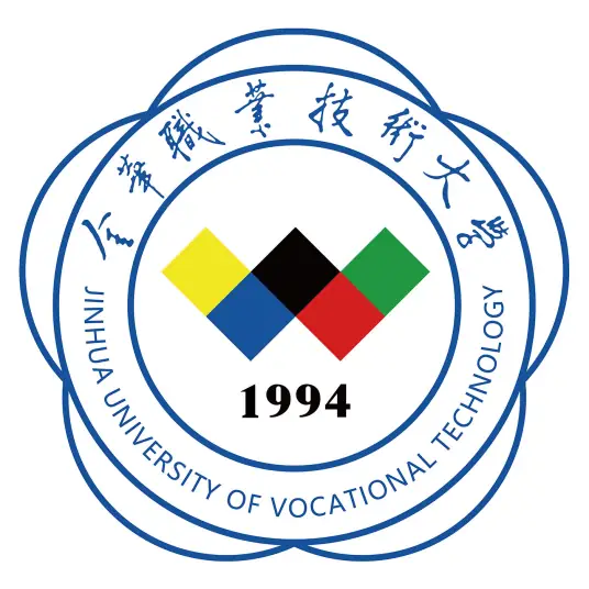 金华职业技术学院LOGO