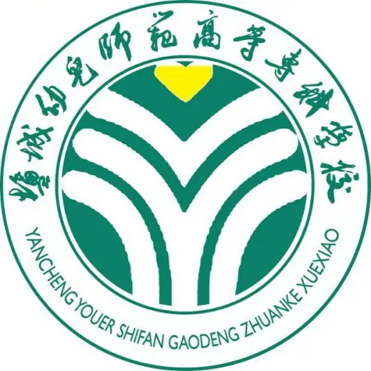 盐城幼儿师范高等专科学校LOGO