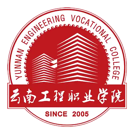 云南工程职业学院LOGO