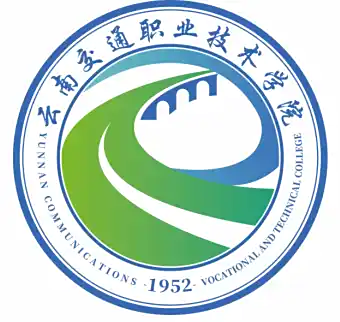 云南交通职业技术学院LOGO