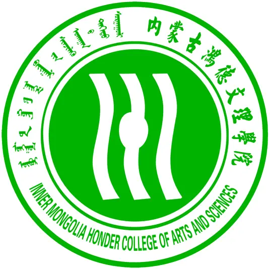 内蒙古师范大学鸿德学院LOGO