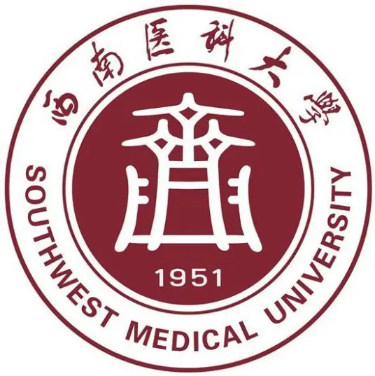 西南医科大学LOGO
