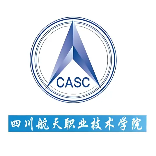四川航天职业技术学院LOGO